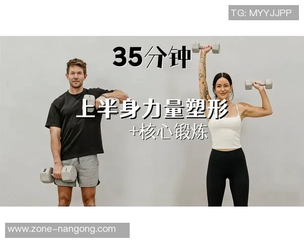 单哑铃锻炼全攻略图解助你塑造完美身材与增强力量