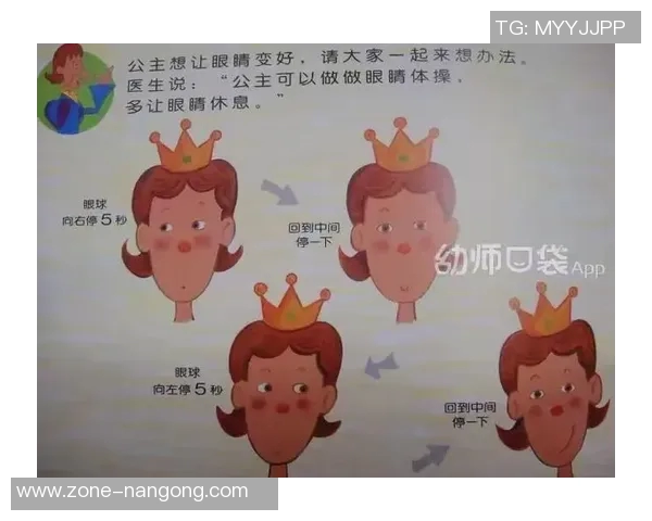 大班幼儿健康体育活动教案探索与实践促进身心发展的有效策略