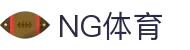 NG体育 - 南宫体育中国官网 - NG SPORTS
